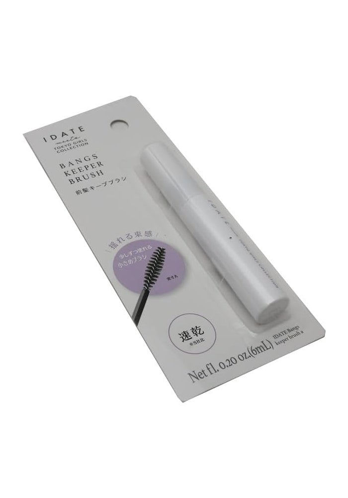 فرشاة دايسو Idate Bangs Keeper Brush A – أداة تصفيف مدمجة لغرة الشعر (البانغز) – لتسريح وتثبيت الشعر بسهولة - Image 2